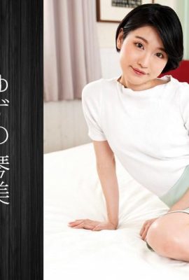 (Yuzu no Kotomi) Arrival အခွင့်အရေး တွေ့ဆုံမှု Kosho Kaikan (26P)