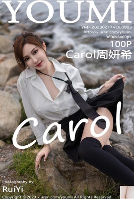 (YouMi) 2023.02.17 Vol.903 Carol Zhou Yanxi ဗားရှင်းအပြည့်အစုံ ဓာတ်ပုံ (100P)