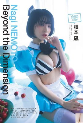 (Nagi Nemoto) sexy cosplay scene သည် ဆွဲဆောင်မှုရှိပြီး ဆွဲဆောင်မှုရှိသော (9P)