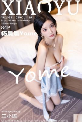 (XiaoYu) 2023.11.03 Vol.1139 Yang Chenchen Yome ဗားရှင်းအပြည့်အစုံ ဓာတ်ပုံ (84P)