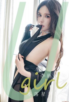 (UGirls) 2023.06.30 No.2641 Li Lisa ကြယ်များထဲသို့ ဘယ်တော့မှ မကျရောက်ပါ (35P)