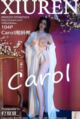 (XiuRen) 2023.11.07 Vol.7625 Carol Zhou Yanxi ဗားရှင်းအပြည့်အစုံ ဓာတ်ပုံ (104P)