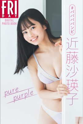 (Sayiko Kondo) ဂျပန် idol ၏ sexy နှင့် လွတ်မြောက်သော အသားအရည်သည် ဖြူစင်ပြီး နူးညံ့သိမ်မွေ့သည် (25P)