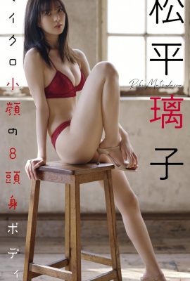 (Riko Matsudaira) Idol သည် သူမ၏ ရှည်လျားပြီး ဖြူဖွေးလှပသော ခြေတံများကို ပြသခဲ့ပြီး ပရိသတ်များ အံ့သြခဲ့ကြသည်။  (22P)