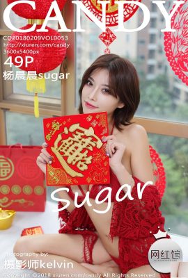 (Candy Pictorial) 2018.02.09 VOL.053 Yang Chenchen သကြားလုံး sexy