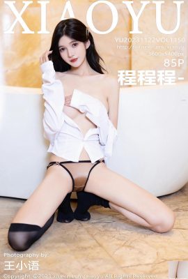 (XiaoYu) 2023.11.22 Vol.1150 Cheng Chengcheng-Full version ဓာတ်ပုံ (85P)