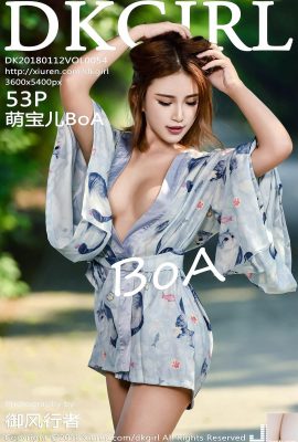 (DKGirl) 2018.01.12 VOL.054 BoA sexy photo (54P)