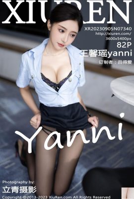 (XiuRen) Wang Xinyaoyanni (7340) (83P)