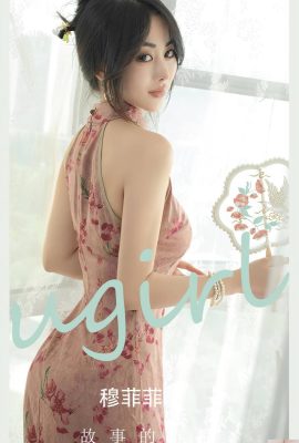 (UGirls) 2023.07.31 No.2662 Mu Feifei ၏ဇာတ်လမ်းအဖြေ (35P)