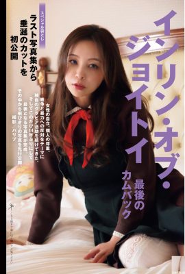 (インリン) ဂျပန်မိန်းကလေးသည် လှပသော ကွေးညွှတ်ပြီး မြင်ဖူးသမျှ ခန္ဓာကိုယ်အချိုးအစား (8P)