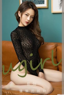 (UGirls) 2023.08.18 No.2676 Cui Can's lazy enchantment (35P)