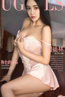 (UGirls) 2017.12.30 No.955 Pink Youth Situ Lin (40P)