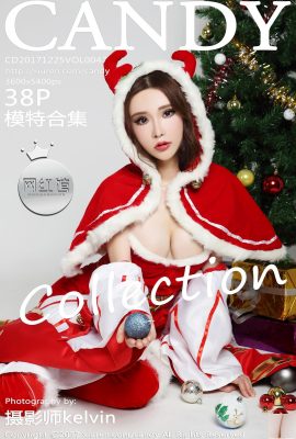 (Candy Pictorial) 2017.12.25 Vol.047 မော်ဒယ် စုစည်းမှု (39P)