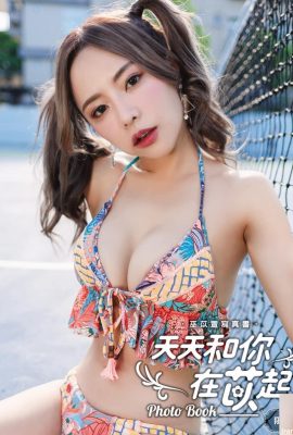 KC မှ LamiGirls အသင်းခေါင်းဆောင် ~ Wu Yixuan (60P)