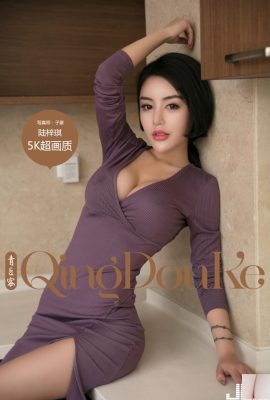 (QingDouke 青豆客) 2017.11.22 Lu Ziqi sexy ဓာတ်ပုံ (51P)