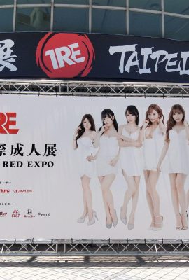 2019TRE Taipei International Adult Exhibition D1 အထူးသတင်းထောက် မှတ်တမ်းမှတ်တမ်း (23P)