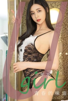 (UGirls) 2023.09.19 No.2697 Qianyu လူငယ်အရသာ (35P)