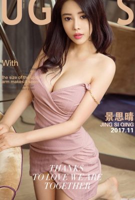 (UGirls) 2017.11.27 NO.922 Lace Flower Fragrance Jing Siqing (40P)