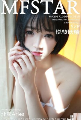 (MFStar) 2017.10.26 VOL.110 Yueye Fairy Sexy ဓာတ်ပုံ (53P)