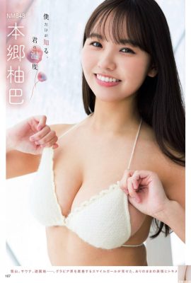 (Benxi Youba) ရင်သားကြီးသော idol သည် သူမ၏ sexy side ကိုပြသပြီး ဆွဲဆောင်မှုအပြည့်ရှိသည် (11P)