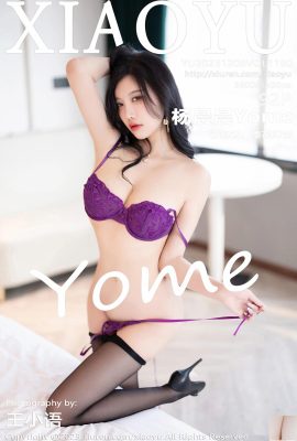 (ဘာသာစကားနှင့် ပန်းချီကမ္ဘာ) Yang Chenchen Yome (1160) (93P)