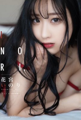 Inori Hanamiya INORI 1st e-book 1 (77P)