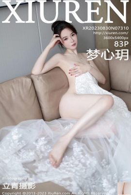 (XiuRen) 20230830 VOL.7311 Kyoko Yada (88P)