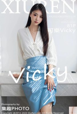 (XiuRen) 20230831 VOL.7314 Coke Vicky full version photo (81P)