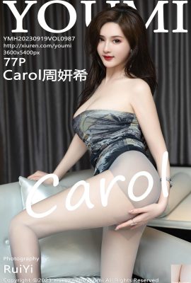 (YouMi) 20230919 VOL.987 Carol Zhou Yanxi ဗားရှင်းအပြည့်အစုံ ဓာတ်ပုံ (77P)