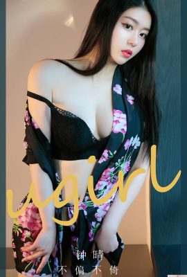 (UGirls) 20230601 No2618 Zhong Qing သည် သမာသမတ်ကျသည် (35P)