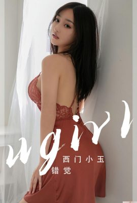 (UGirls) Love Youwu 2023.04.24 Vol.2565 Ximen Xiaoyu full version photo (35P) (