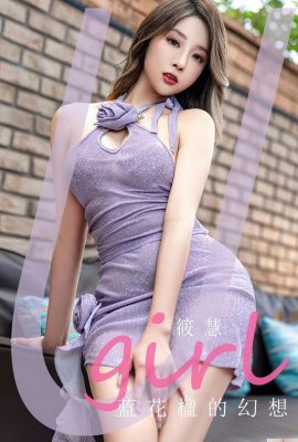 (UGirls) Love Youwu 2023.04.23 Vol.2564 Xiao Hui full version photo (35P)