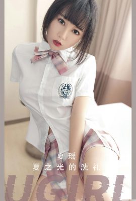 (UGirls) Love Youwu 2023.04.18 Vol.2561 Xia Yao full version photo (35P)