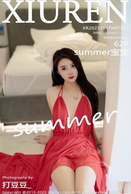 (XiuRen) 2023.10.17 Vol.7517 Summer baby full version photo (62P)