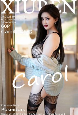 (XiuRen) 2023.10.17 Vol.7521 Carol Zhou Yanxi full version photo (60P)