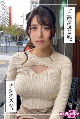 Iori (23) အပျော်တမ်း Hoi Hoi Z အပျော်တမ်း Gonzo Documentary Matching App Beauty… (22P)