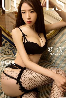 (UGirls) 2018.02.06 NO.993 Milky Game Meng Xinyue (40P)