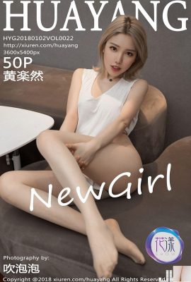 (HuaYangSHOW) 2018.01.02 VOL.022 Huang Yuran sexy photo (51P)