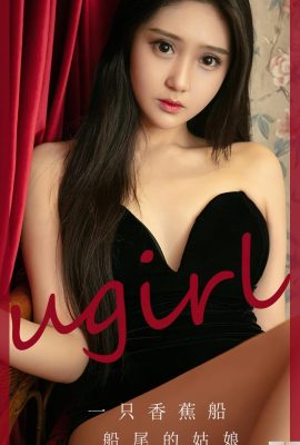 (UGirls2023.08.17 No.2675 ငှက်ပျောလှေ ပဲ့ပေါ်ရှိ မိန်းကလေး (35P)၊