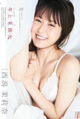 (Nishihara Morina) ချစ်စရာမိန်းကလေး၏ သွယ်လျသောရုပ်ရည်သည် ကောင်းမွန်သောအရာများနှင့် ပြည့်နေသည် (8P)
