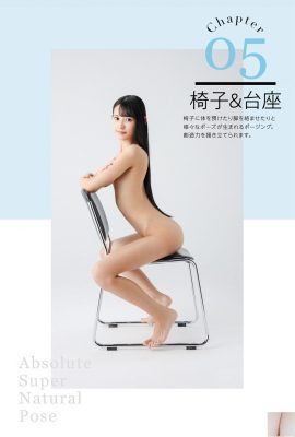 (Yakake Mimi) သူမ၏ သွယ်လျသော ခန္ဓာကိုယ်သည် ကြည့်ရန် စွဲမက်ဖွယ်ကောင်းသည် (27P)