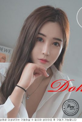 (Dohee) ကိုရီးယား ဟော့တီသည် လတ်ဆတ်ပြီး ပိန်လှီပြီး ကြည့်ရခက်သည် (83P)