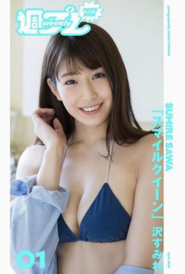 Sumire Sawa “ Smile Queen”  (27P)