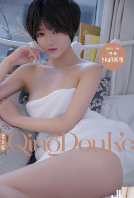 (QingDouke 青豆客) 2017.10.06 Yue Ye sexy photo (54P)