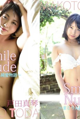 Makoto Toda SmileNude Makorin သန့်စင်သော အချစ်ဇာတ်လမ်း (55P)