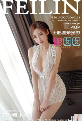 (FEILIN) 2017.09.20 VOL.111 အဆီ၊ဝိုင်း၊တိုတိုနှင့် sexy ဓာတ်ပုံ (41P)