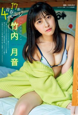 Takeuchi Tsukune သည် ဖြူစင်သော အသားအရေနှင့် လှပသော ရင်သားများဖြင့် လှပသော မိန်းကလေးတစ်ဦးဖြစ်သည်… သူမသည် အလွန် sexy ကျသော ခန္ဓာကိုယ် (10P) ရှိသည်။
