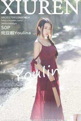 (XiuRen) 2017.09.13 No.814 Youlina Sexy Photo (51P)