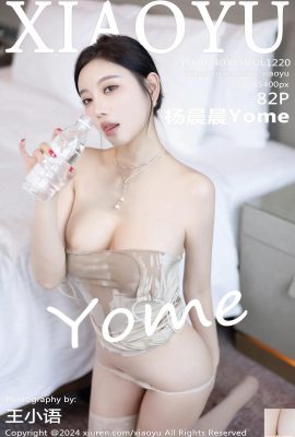 (XiaoYu) 2024.03.15 Vol.1220 Yang Chenchen Yome ဗားရှင်းအပြည့်အစုံ ဓာတ်ပုံ (82P)