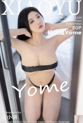 (XiaoYu) 2024.03.22 Vol.1223 Yang Chenchen Yome ဗားရှင်းအပြည့်အစုံ ဓာတ်ပုံ (80P)